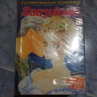 ราคา รอยจูบในฝันเล่ม1-10(จบ) (8521074452)