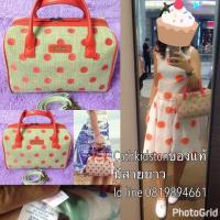 ราคา Cath Kidston ของแท้ (211765128)