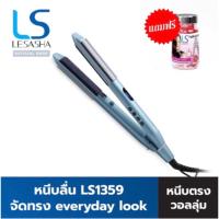 ราคา พร้อมส่งLESASHAเครื่องหนีบผมรุ่นSTRAIGHT&CURL GLAMOUR HAIR STRAIGHTENER PLUS LS1359ปรับอุณหภูมิได้หนีบตรงม้วนลอน(Ionic) (9190311088)
