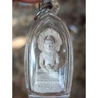 ราคา พระกริ่งเมืองฟ้าแดด ปี37 เนื้อเงิน (พระกริ่งพรหมวิหาร) เลี่ยมพร้อมใช้ สภาพสวยกริ๊ป พระดีพิธีใหญ่ เกจิปลุกเสกเพียบ (5662024458)