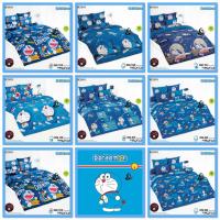 ราคา TOTO ผ้าห่มนวมมาตรฐาน โดเรม่อน Doraemon ลิขสิทธิ์แท้ (15257160788)