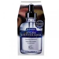 ราคา AHC MASK SHEET Hydra Soother ((Premier)) (646336028)