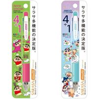 ราคา ปากกาดินสอ Sarasa 4+1 Rilakkuma ปากกาหมึก 4 สี พร้อมดินสอกด ในแท่งเดียวกัน (6288946880)