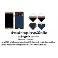 ราคา LCD Display​ หน้าจอ​ จอ+ทัช ซัมซุง งานปรับแสง aaa j2 j200 j2 2015 (4013275862)