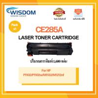 ราคา หมึกพิมพ์ CE285 285A CE285A CE-285 CE-285A For Printer เครื่องปริ้น HP LaserJet P1102/P1102w/M1132MFP/M1212nf (9884103617)
