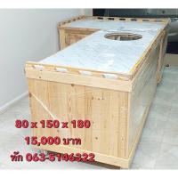 ราคา เคาน์เตอร์ก๋วยเตี๋ยว ,เคาน์เตอร์ก๋วยเตี๋ยวมีช่องใส่หม้อ ,เคาน์เตอร์ใส่ก๋วยเตี๋ยวเบอร์ 40,50,60 (22007446699)