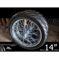 ราคา ล้อรถเข็น เฉพาะล้อ 14นิ้ว (รุ่นล้อยางใหม่) 1คู่ (มาพร้อมกับ ยางนอก+ใน+ขอบ,ซี และ ดุม) **รุ่นไม่แกน** รับน้ำหนัก 240กก (6151088267)