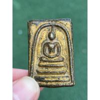 ราคา สมเด็จหลังอักษรภาษาจีน ลงรักสีทอง เนื้อตะกั่วถ้ำชา (3891955155)