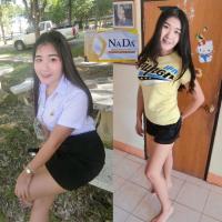 ราคา Nada (1857705661)