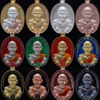 ราคา เหรียญสยบไพรีพินาศ ปี2563หลวงพ่อพัฒน์ วัดห้วยด้วน นครสวรรค์ วัตถุมงคล พระเครื่อง พระใหม่ พระแท้ รับประกัน (8535732415)