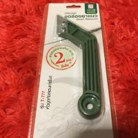 ราคา ขูดร่องยาแนว รุ่น T-777 (3907878999)