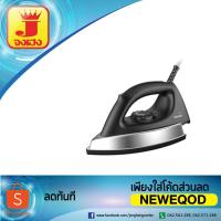 ราคา เตารีดแห้ง Philips รุ่น GC183 (1446049124)