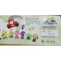 ราคา บัตรสวนน้ำ โพโรโระ Pororo เซ็นทรัลบางนา (2065754300)