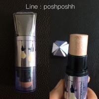 ราคา benefit watt's up (11346584)