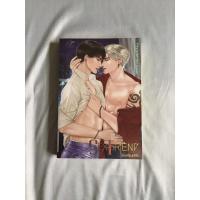 ราคา SEX FRIEND เพื่อนกันมัน(ส์)ฟิน เล่ม 1 มือสอง (6989836986)