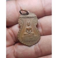 ราคา เหรียญพระพุทธรูปด้านหลังมียันต์ภาษาจีน ไม่ทราบที่พระบ้านๆราคาแบ่งปัน (20885587369)