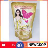 ราคา พร้อมส่ง ❗️ยกลังน้ำยาซักผ้าไฟน์ไลน์พลัสสีทอง fineline sunny gold (256289394)