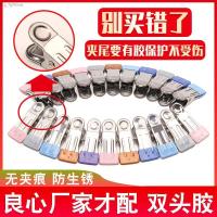 ราคา ไม้แขวนเสื้อ₪ที่แขวนคลิป คลิปหนีบผ้า สแตนเลส แข็งแรง คลิปหนีบผ้า กันลม หอพัก Essential เสื้อผ้า ถุงเท้า มุ้งกันยุง clip (13322575819)