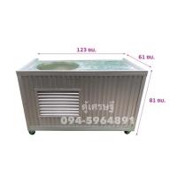 ราคา ตู้เคาเตอร์ก๋วยเตี๋ยว#เคาเตอร์ขายอาหาร อลูมิเนียม 1หลุมใส่หม้อเบอร์18หรือ45 ประตูบานเก็บของด้านล่างได้ (12597087100)