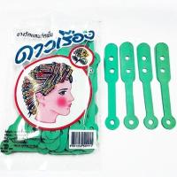 ราคา ยางรัดแกน ยางดาวเรือง ยางรัดแกนดัดผม สีเขียว (3331398291)