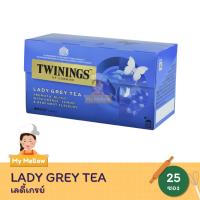ราคา ทไวนิงส์ ขายยกกล่อง Twinings Lady Grey Teaเลดี้ เกรย์ ชาซอง ชาอังกฤษแท้ (2g x 25ซอง) (22560388292)