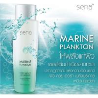 ราคา แท้ 100% Sena Marine Plankton Water Serum Concentrate 150 ml. Sena (221319960)