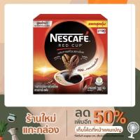 ราคา Nescafe เนสกาแฟเรดคัพ 380 กรัม (8290066904)