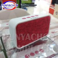 ราคา ANITECH BLUETOOTH SPEAKER V401-Red ลำโพงบูลทูธขนาดเล็กสำหรับพกพา รุ่น V401 (3662494389)