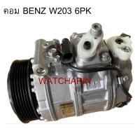 ราคา คอม BENZ W203 6PK คอมเบนซ์w203 (23642420697)