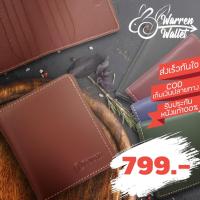 ราคา [หนังแท้ ใบบางเฉียบ ทรงตั้ง พกง่าย มี 5 สี] กระเป๋าสตางค์ กระเป๋าเงิน ผู้ชาย หนังวัว tough ทรงตั้งไม่มีซิบ (16905175086)