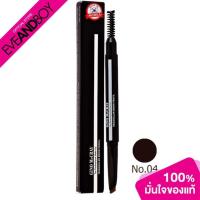 ราคา GINO MCCRAY - The Professional Make Up Triangular Brow Pencil No.04 (13434257843)