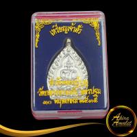 ราคา พระเครื่อง เหรียญเจ้าสัว ตำรับหลวงปู่บุญ วัดกลางบางแก้ว อ.นครชัยศรี จ.นครปฐม ๓๐ พฤษภาคม ๒๕๓๕ สินค้าพร้อมกล่อง (20773031938)