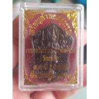 ราคา ท้าวเวสสุวรรณ เหรียญท้าวเวสสุวรรณ หลวงพ่อรวย ปาสาทิโก วัดตะโก อ.ภาชี จ.อยุธยา ที่ระลึกกฐิน 2561 (20754390205)