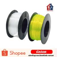 ราคา สายเอ็น (1ม้วน) สีใส สีเขียวสะท้อนแสง เบอร์ 60,70,80,100 สายเอ็น สายเอ็นสีเขียวสะท้อนแสง เอ็น (13610167002)