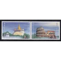 ราคา B240 แสตมป์ไทยยังไม่ได้ใช้ ชุด ความร่วมมือไทย-อิตาลี ปี 2547 (3558767614)