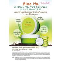 ราคา Cathy Doll Aloe Ha Soothing Aloe Vera Gel Cream (31949944)
