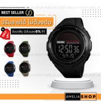 ราคา AMELIA AW097 นาฬิกาผู้ชาย นาฬิกา SKMEI สปอร์ต ผู้ชาย นาฬิกาข้อมือผู้หญิง นาฬิกาข้อมือ นาฬิกาดิจิตอล Watch สายซิลิโคน แท้ (1603500836)