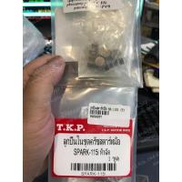 ราคา ลูกปืนสตาร์ทมือ SPARK 115-I (T) (9450833689)