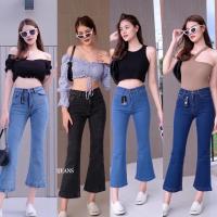 ราคา atom jeans กางเกงยีนส์ขาม้าผ้ายืด (18016017338)