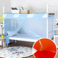 ราคา มุ้งนักเรียน 1.1.2 เมตรเตียงเดี่ยวบนเตียงหอพักหอพักหอพัก มุ้งครอบผู้ใหญ่ มุ้งกันยุง มุ้ง มุ้งครอบ มุ้งกันยุงติดประตู ม่า (11530985536)