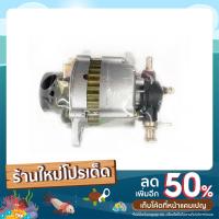 ราคา ไดชาร์จ Big-M TD23,TD25,TD27,BD25 (18810260359)