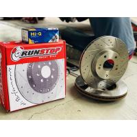 ราคา จาน เจาะรู เซาะร่อง RUNSTOP Tiger D4D MightyX Mighty X 4x2 ตัวเตี้ย 257 มม จานเบรค แต่ง จานซิ่ง (ไม่รวมผ้าเบรค) (21227274445)