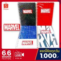 ราคา สมุดริมลวด A5 MARVEL 80แกรม 80แผ่น AVG-407-10 (6337349333)