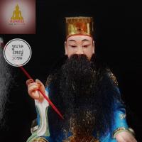 ราคา โป๊ยเซียน ลี่ตงปิง (1ในแปดเซียน) (3936154765)