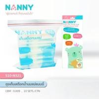 ราคา NANNY ถุงสต็อกน้ำนมแม่ แนนนี่ (Breast Milk Storage Bag) 10PCS (4727964682)