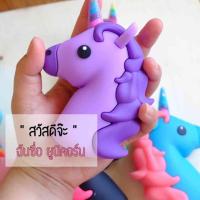 ราคา แบตสำรอง ยูนิคอร์น (315424459)