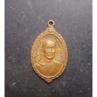 ราคา เหรียญ หลวงพ่อสว่าง ปี 2516 รุ่นเสาร์ ๕ เจริญศรี (19450777200)
