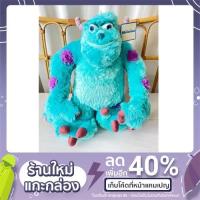 ราคา ตุ๊กตา Monster university / Mike (ไมค์) - Sully (ซัลลี่) (10810244919)
