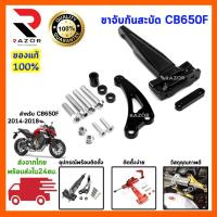 ราคา ขาจับกันสะบัด กันสะบัด กันสบัด ขาจับกันสบัด ขากันสะบัด ขายึดกันสะบัด (15326540151)