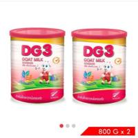 ราคา ส่งฟรี! DG3 goat milk 800กรัม 2กระป๋อง (515124875)